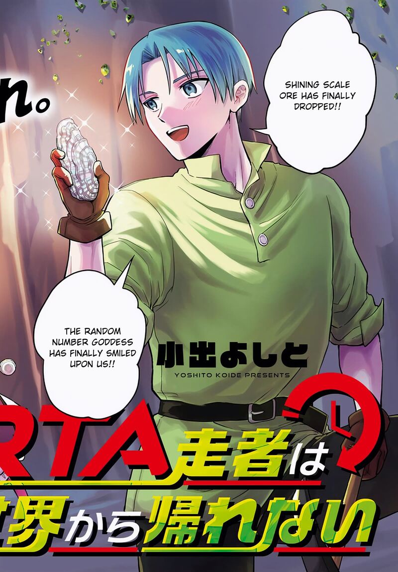 Rta Sousha Wa Game Sekai Kara Kaerarenai 5 2