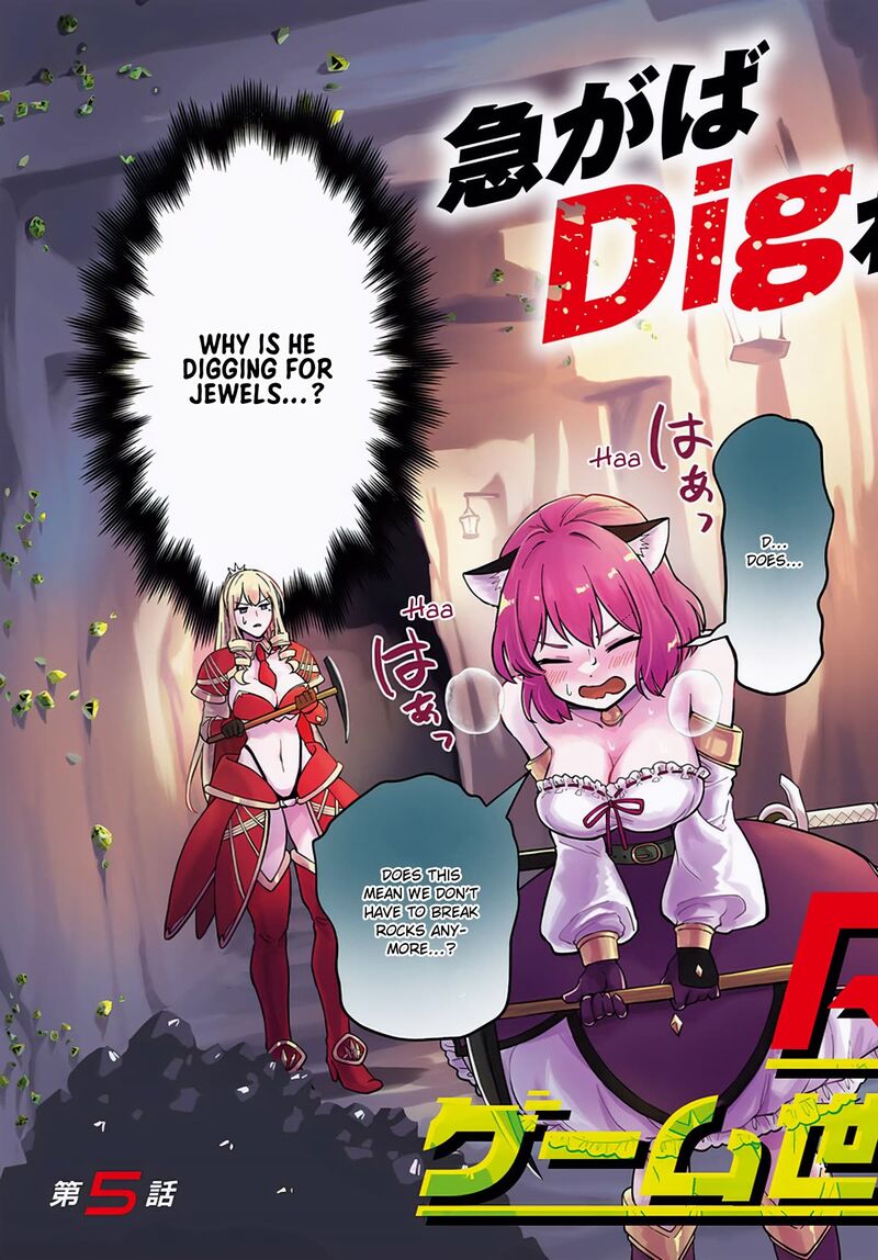 Rta Sousha Wa Game Sekai Kara Kaerarenai 5 3