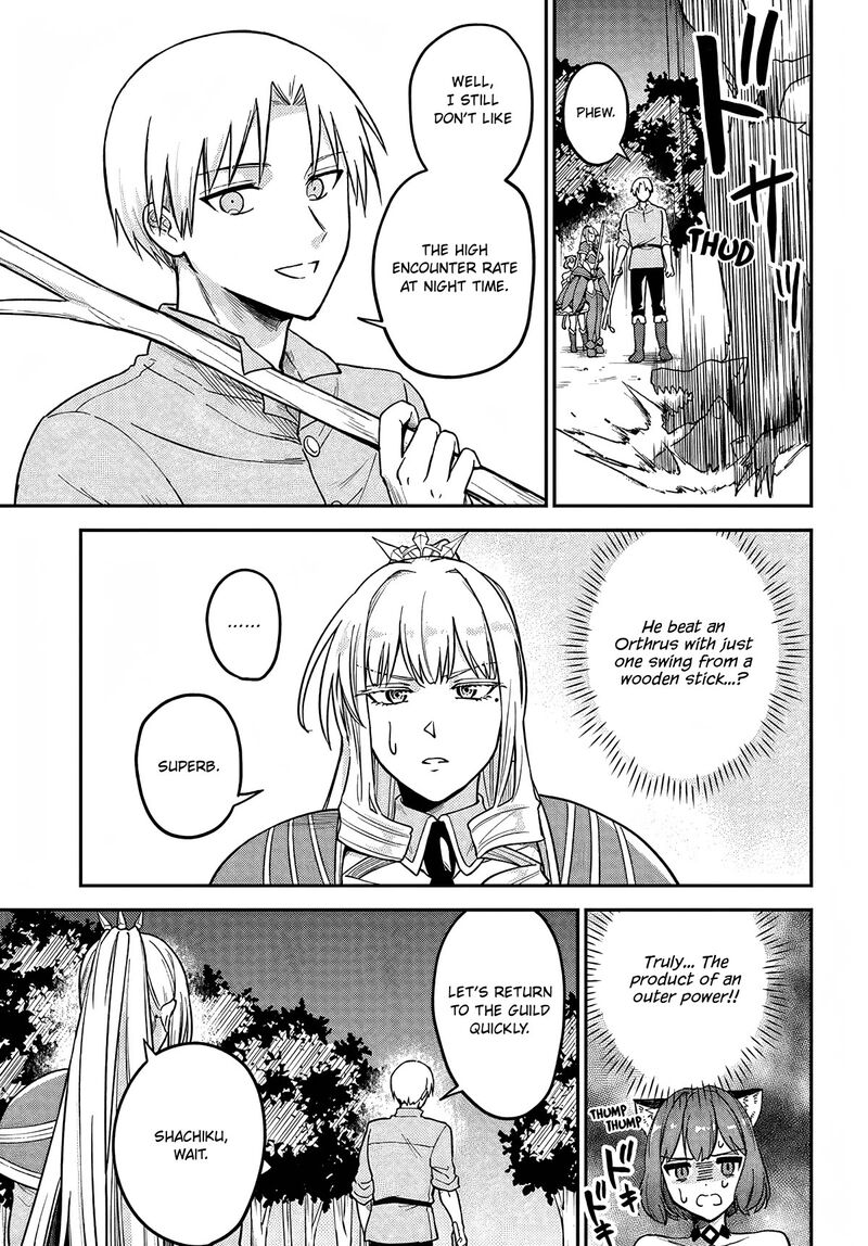 Rta Sousha Wa Game Sekai Kara Kaerarenai 5 7