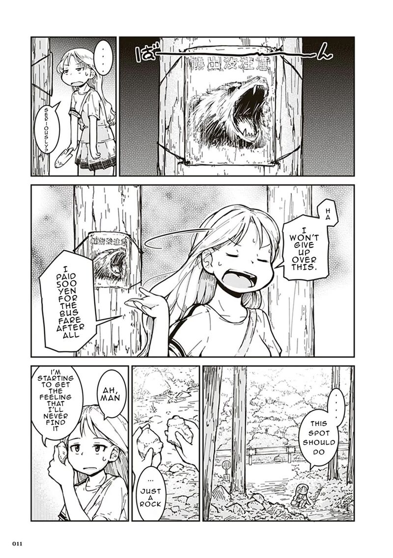 Ruri No Houseki 1 12