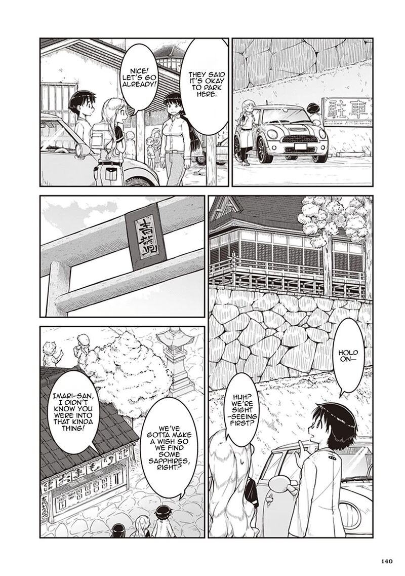 Ruri No Houseki 11 8