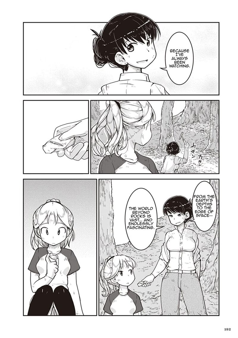 Ruri No Houseki 12 21