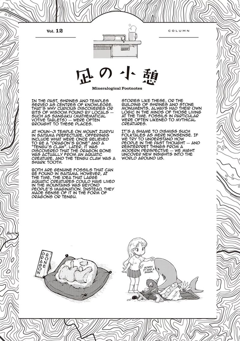 Ruri No Houseki 12 31