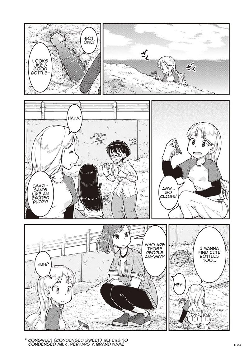 Ruri No Houseki 13 24