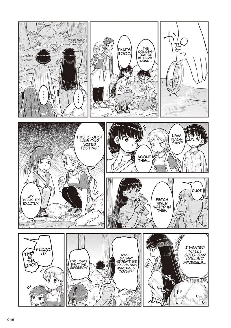 Ruri No Houseki 14 11