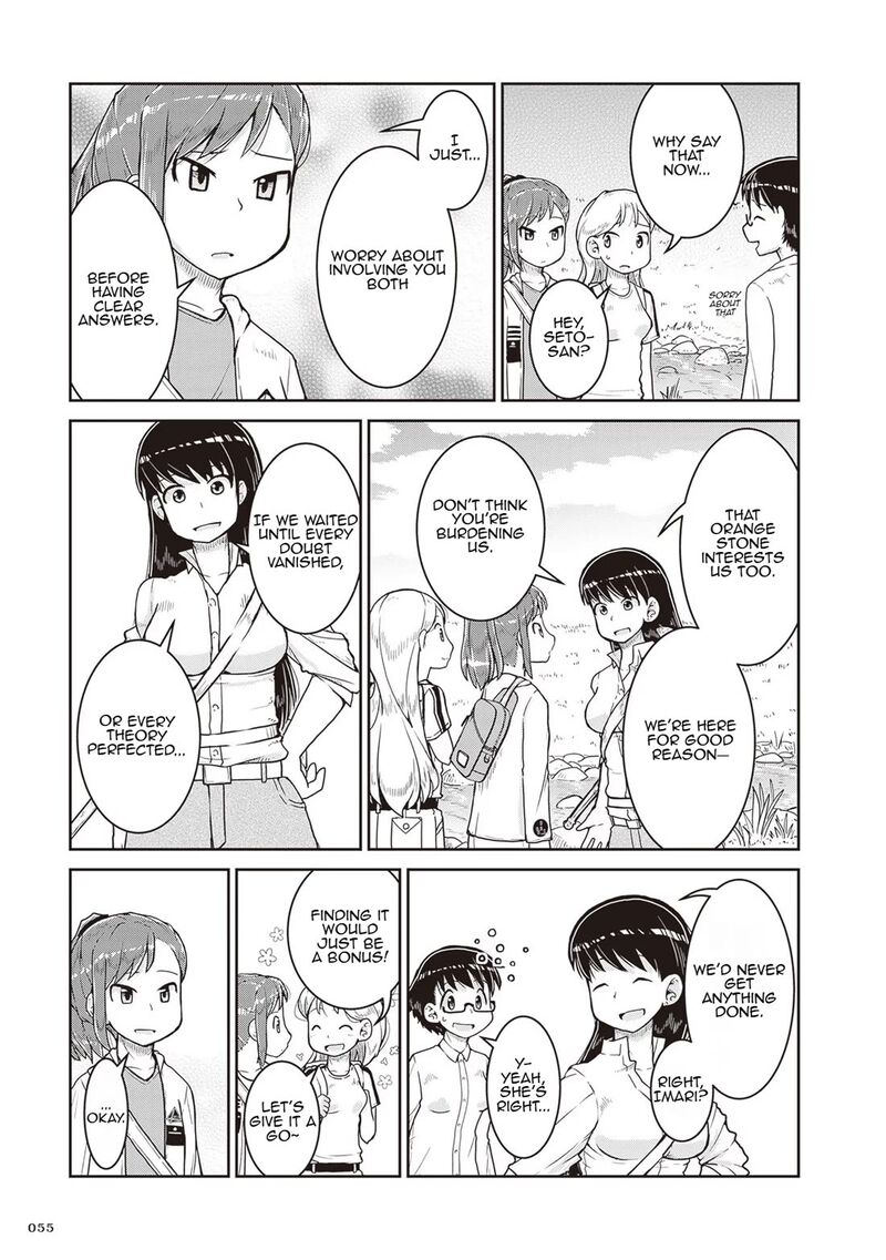 Ruri No Houseki 14 17