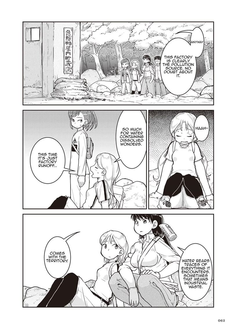 Ruri No Houseki 14 24