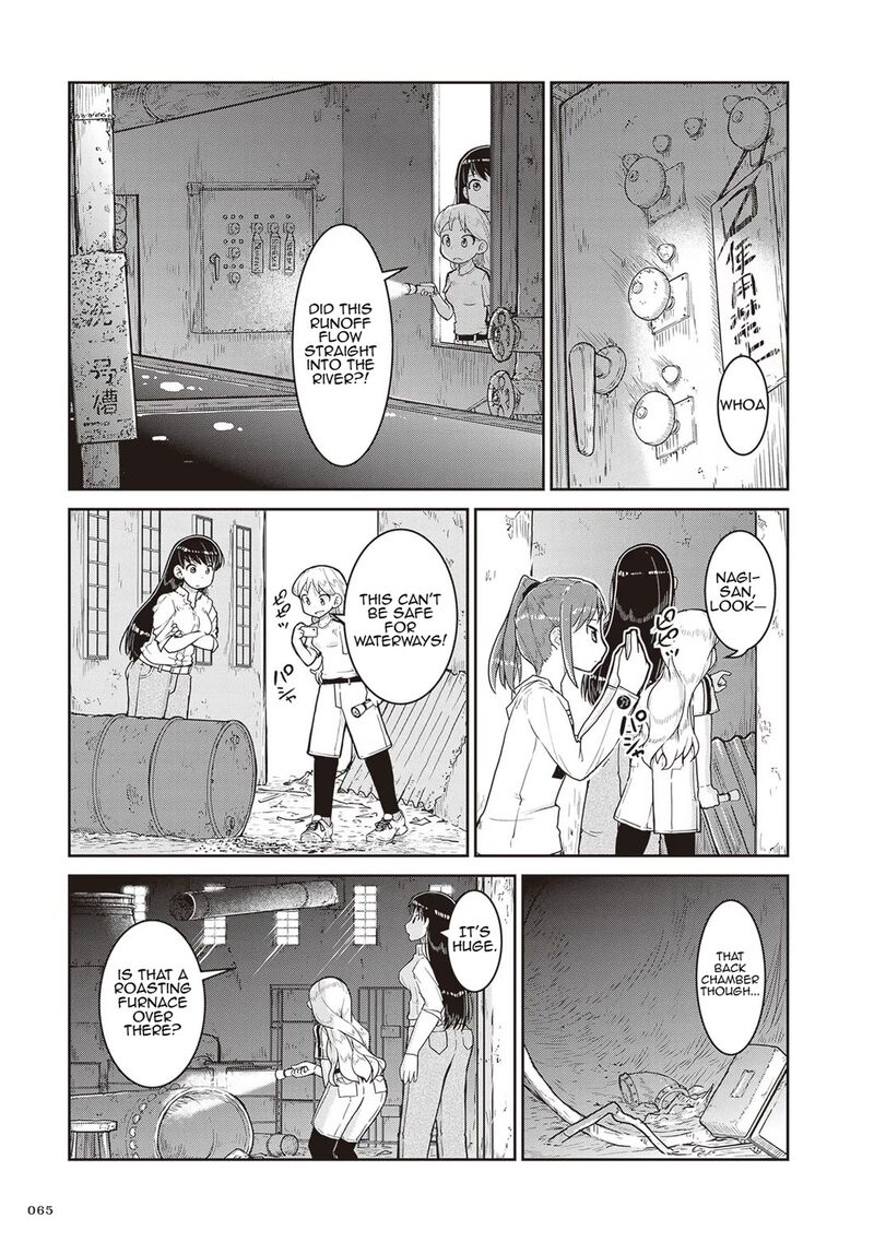 Ruri No Houseki 14 27