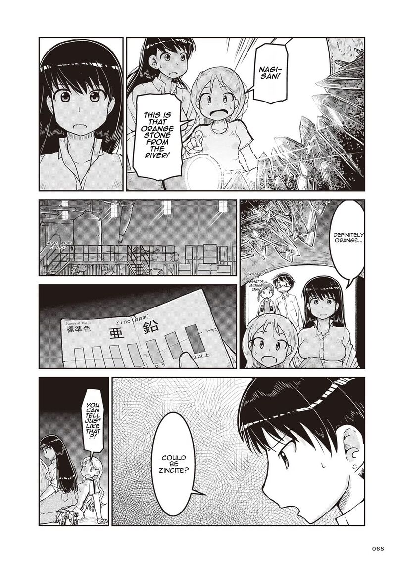 Ruri No Houseki 14 29