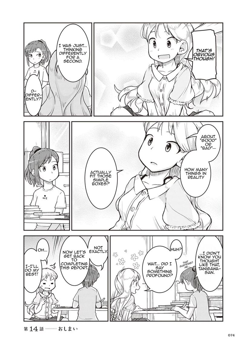 Ruri No Houseki 14 35