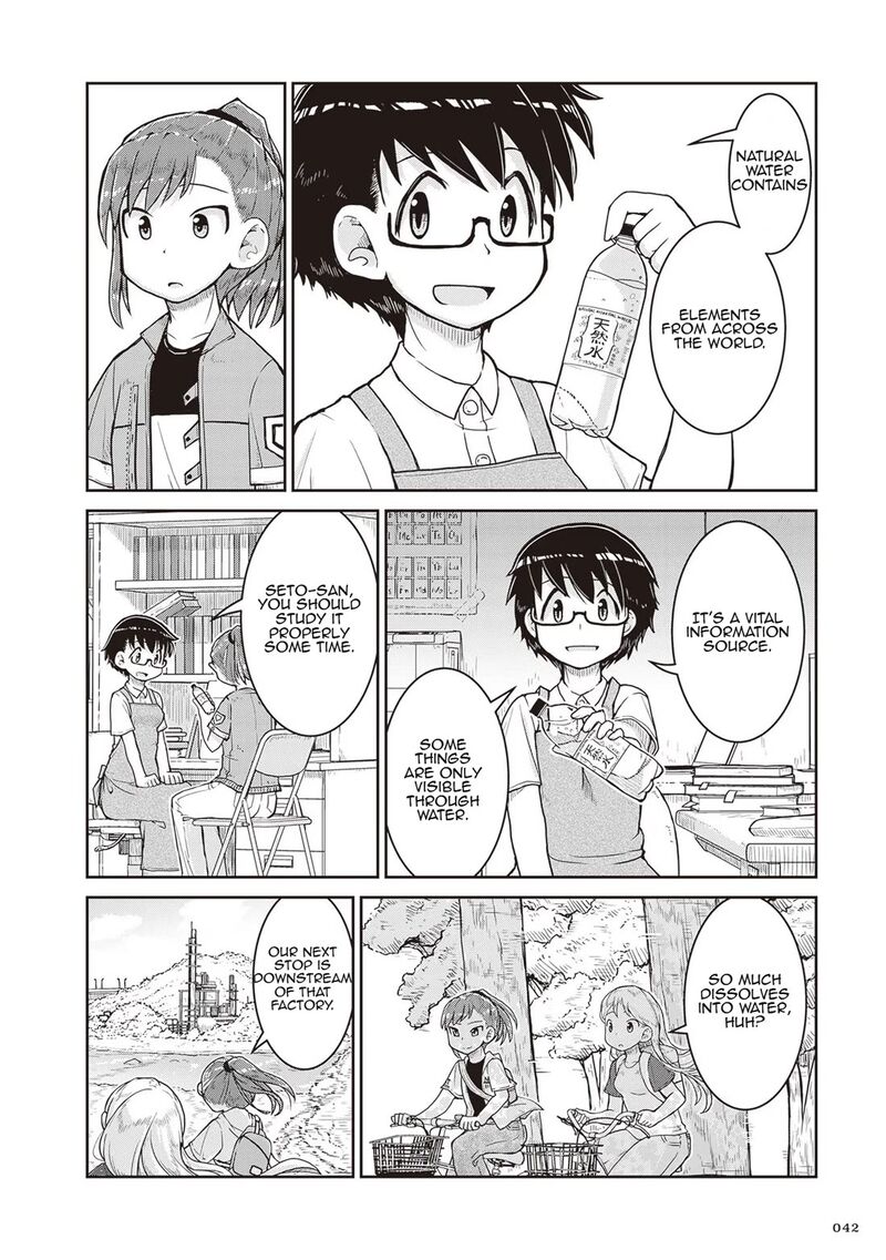 Ruri No Houseki 14 4