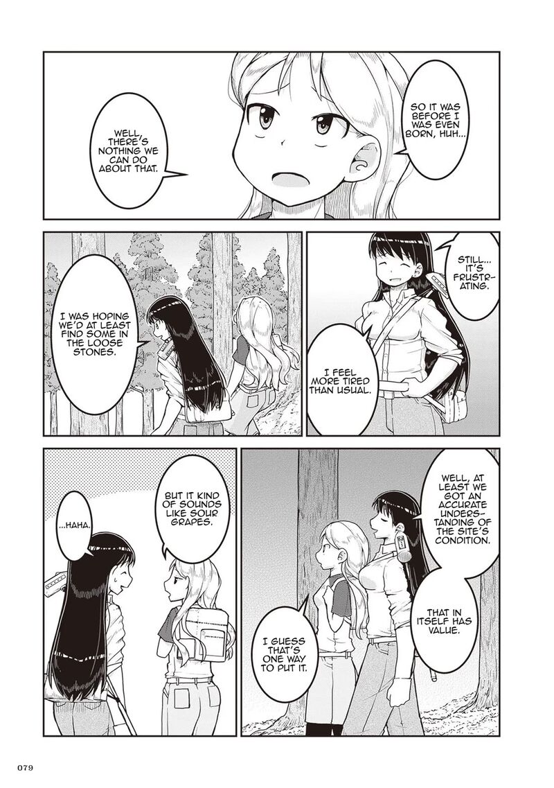 Ruri No Houseki 15 3