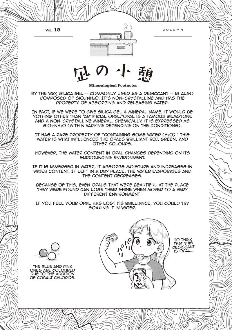 Ruri No Houseki 15 31