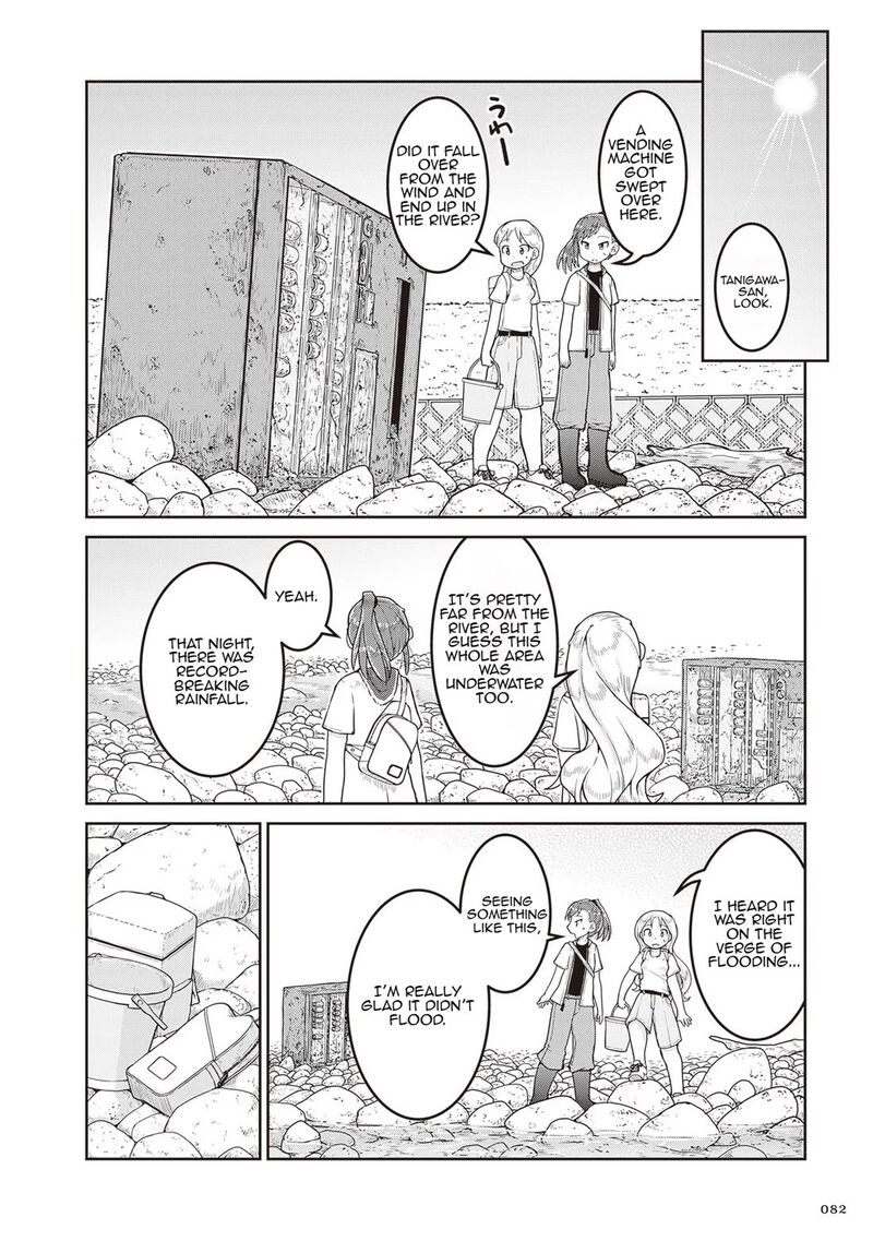 Ruri No Houseki 15 6