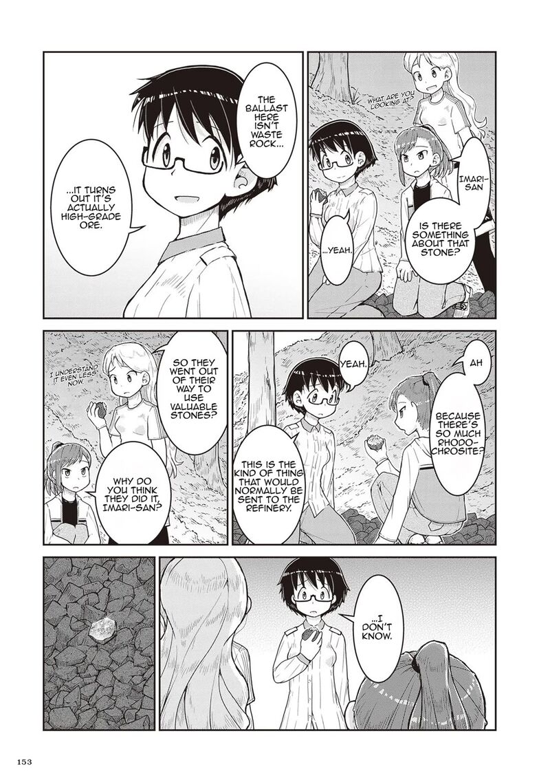 Ruri No Houseki 16 27