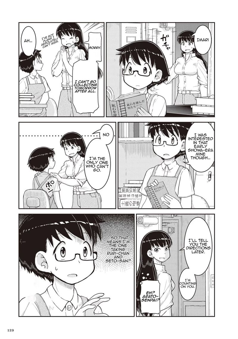 Ruri No Houseki 16 3