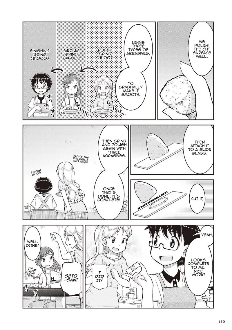 Ruri No Houseki 17 10