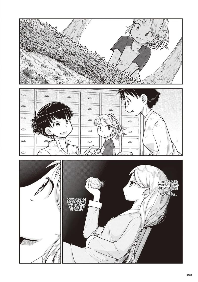 Ruri No Houseki 17 2