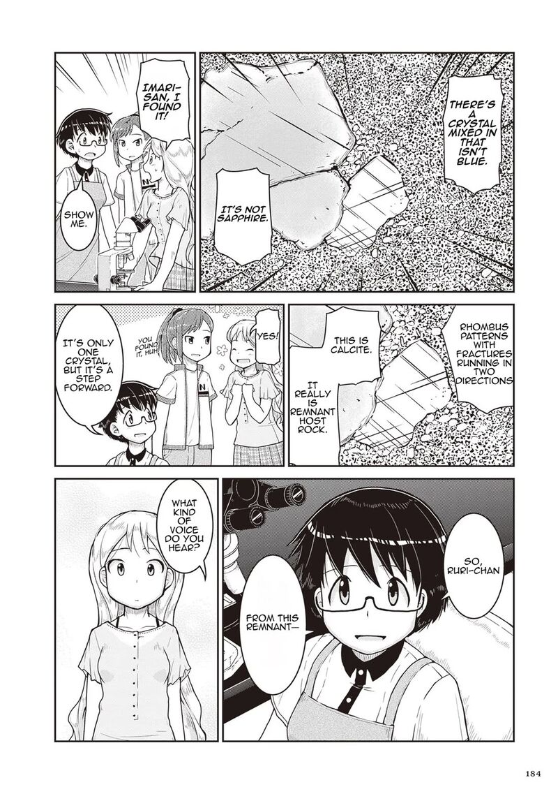 Ruri No Houseki 17 24