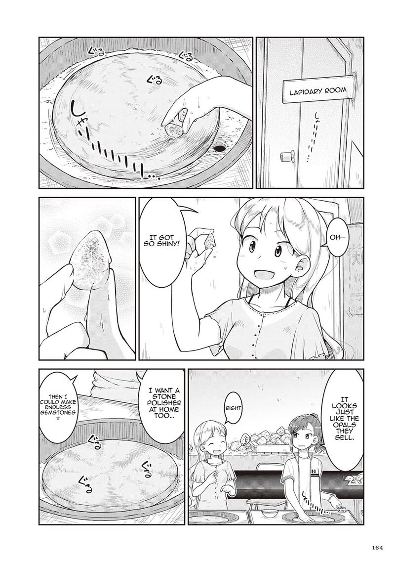 Ruri No Houseki 17 4