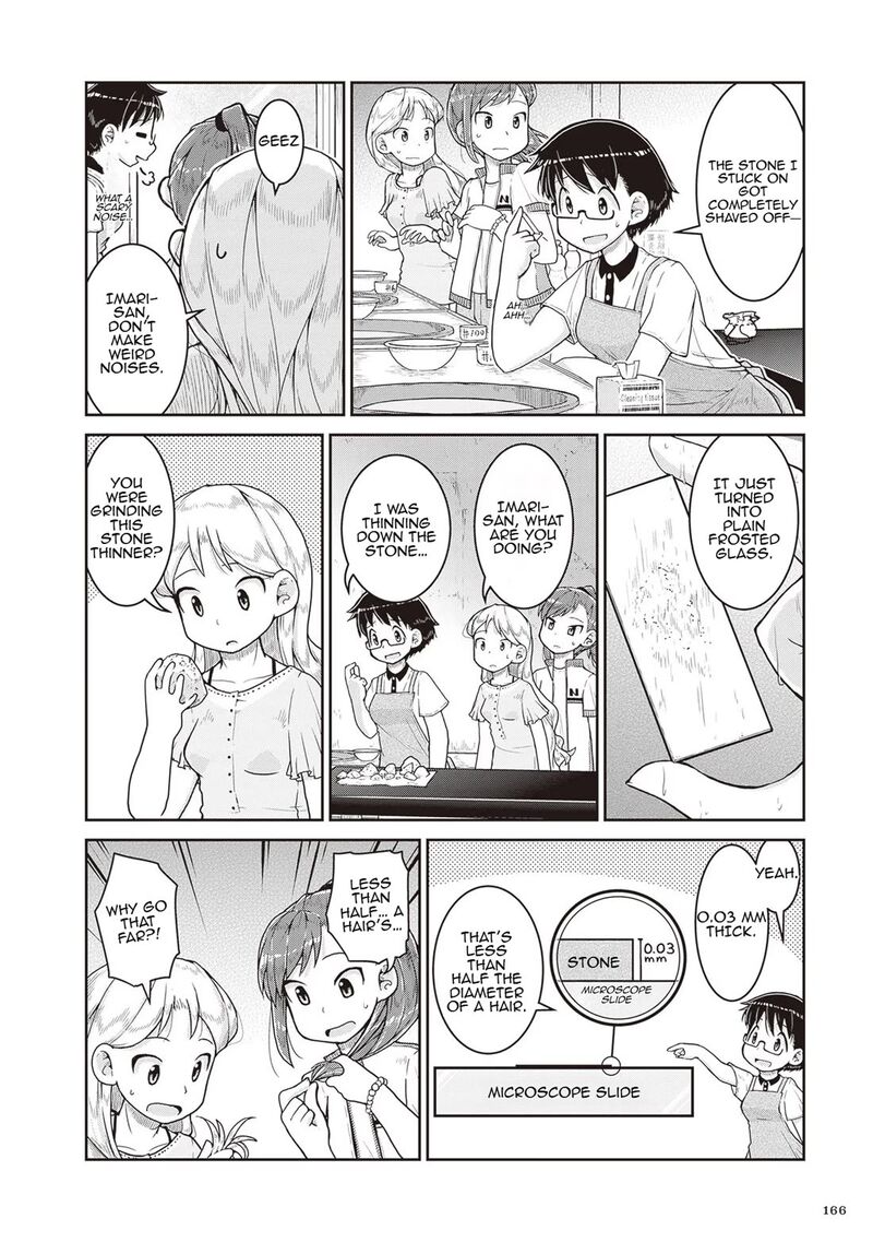 Ruri No Houseki 17 6