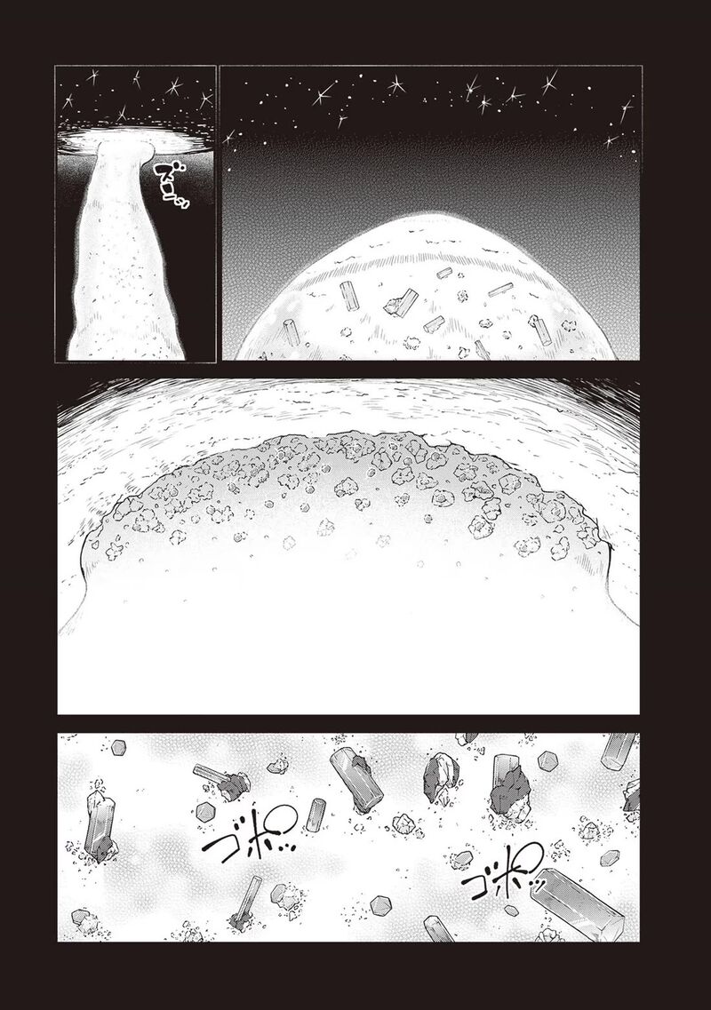 Ruri No Houseki 18 25