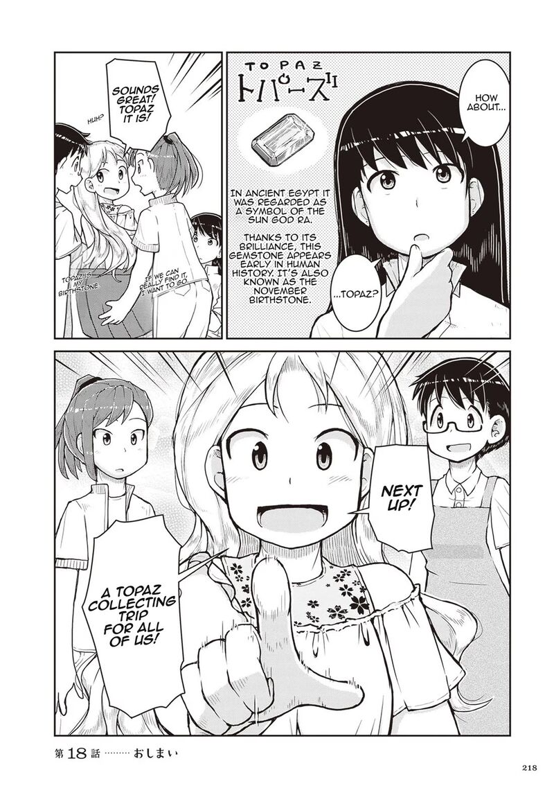 Ruri No Houseki 18 31