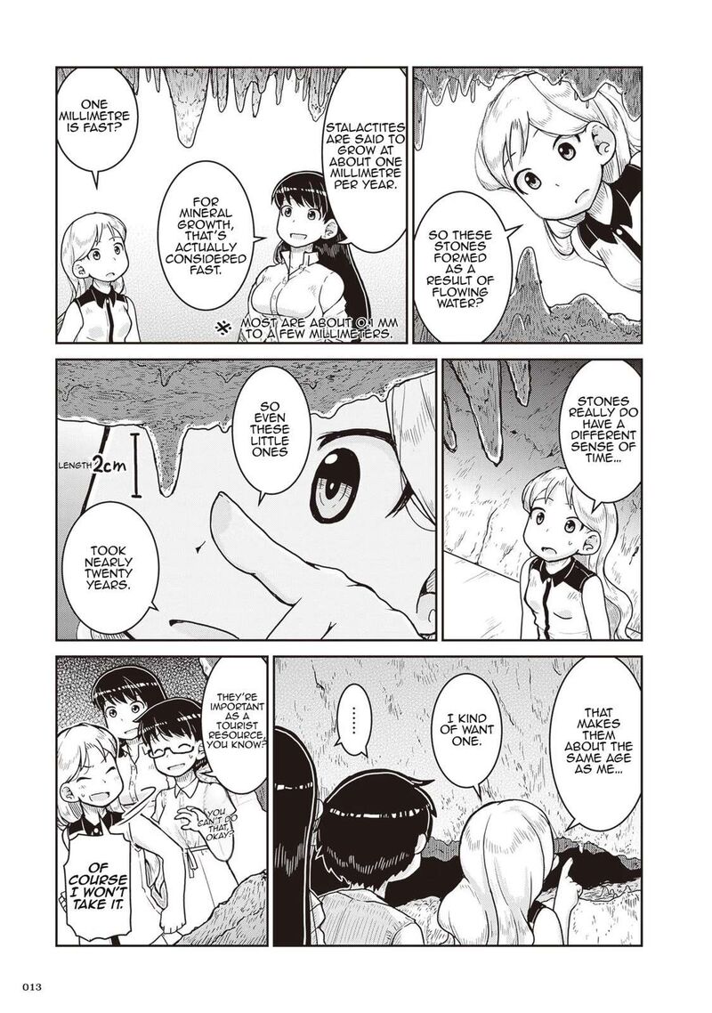 Ruri No Houseki 19 14