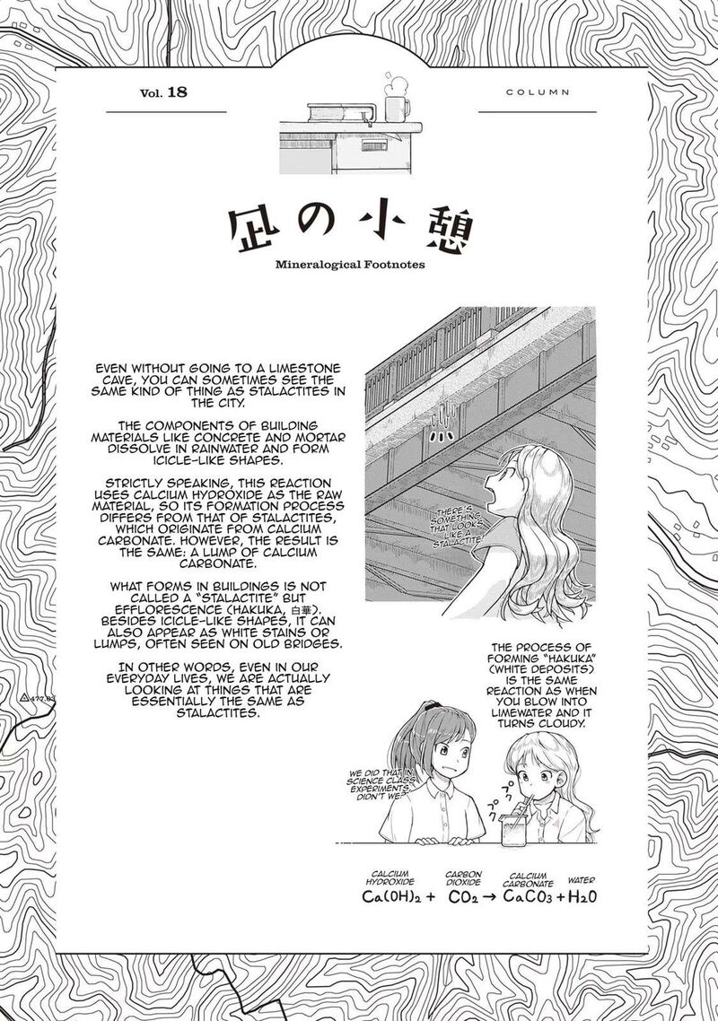 Ruri No Houseki 19 34