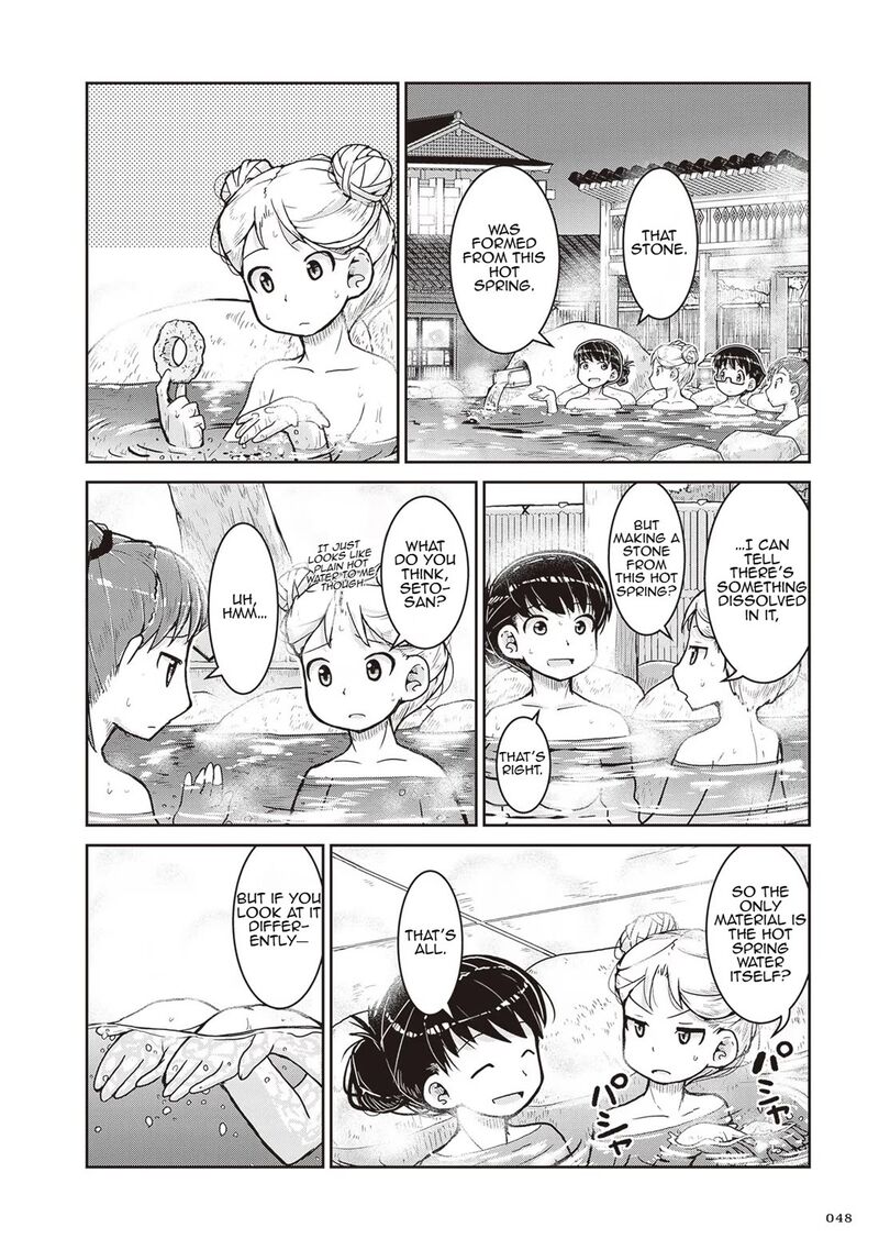 Ruri No Houseki 20 14