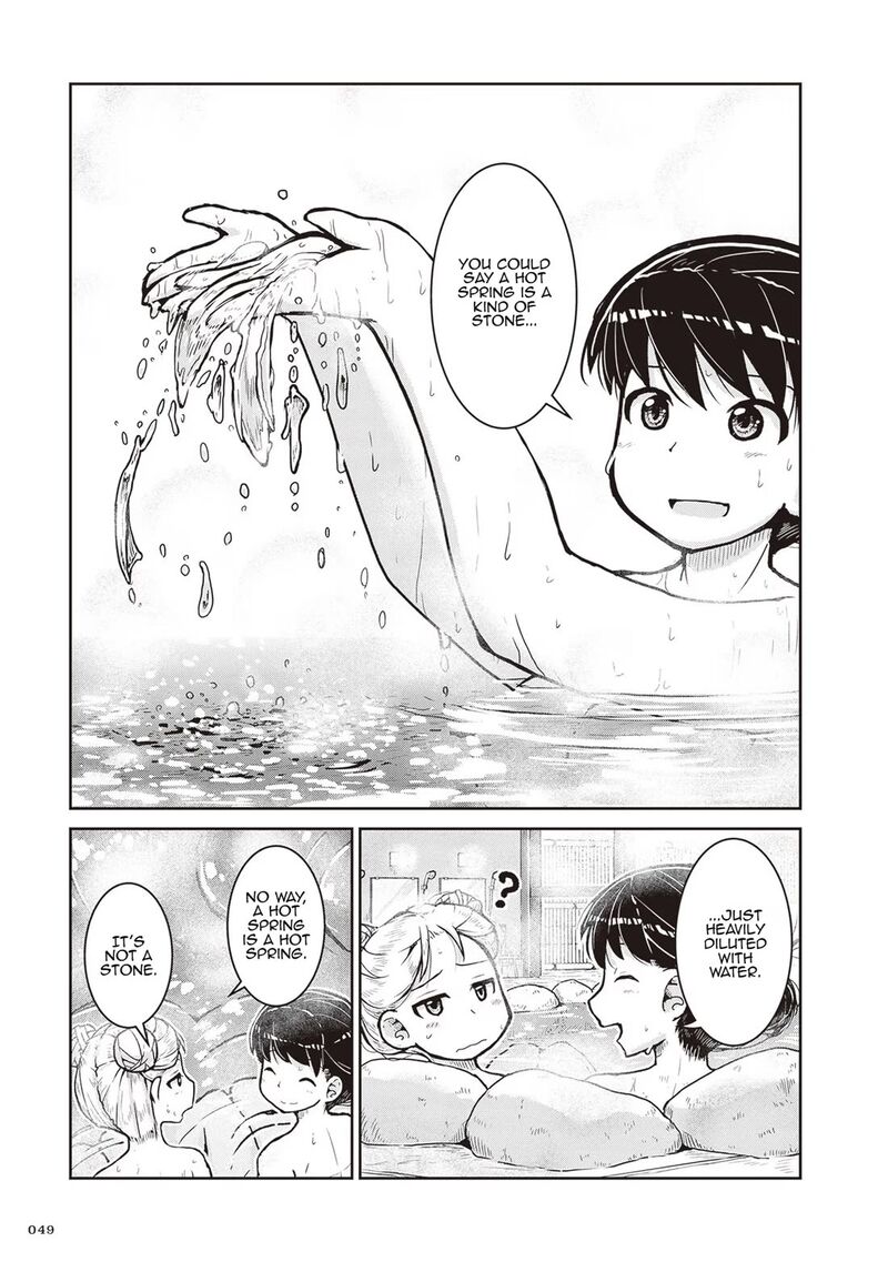 Ruri No Houseki 20 15