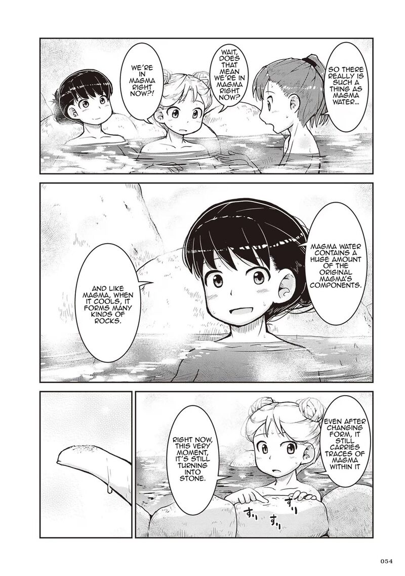 Ruri No Houseki 20 20