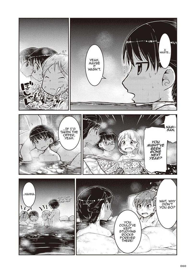 Ruri No Houseki 20 26