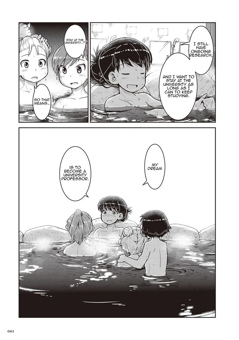 Ruri No Houseki 20 27