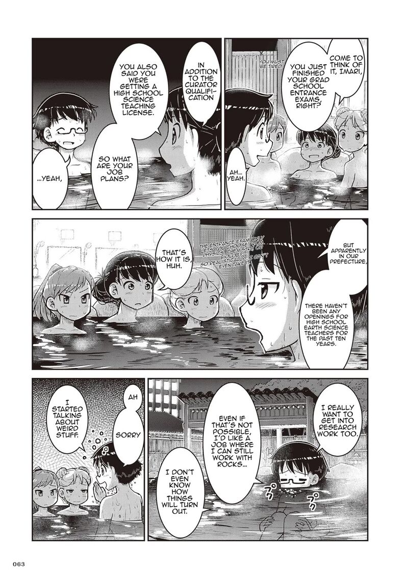 Ruri No Houseki 20 29