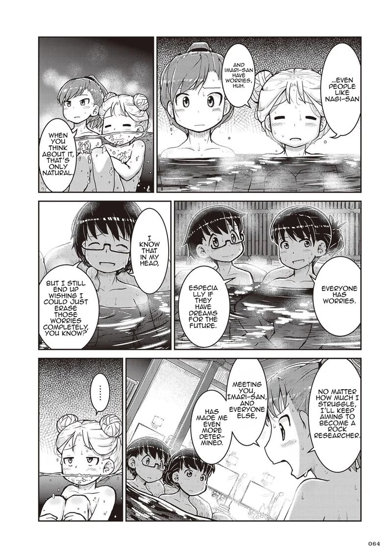 Ruri No Houseki 20 30