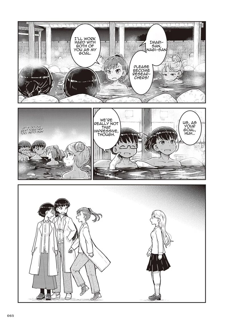 Ruri No Houseki 20 31