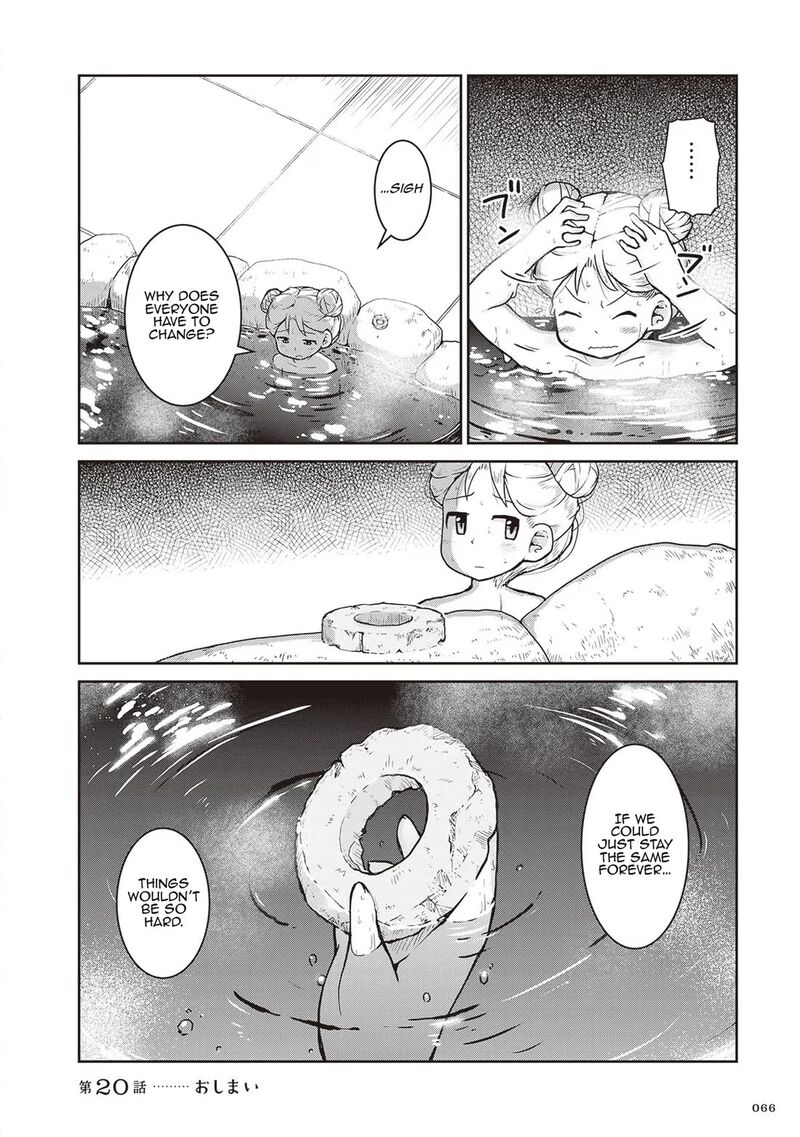 Ruri No Houseki 20 32