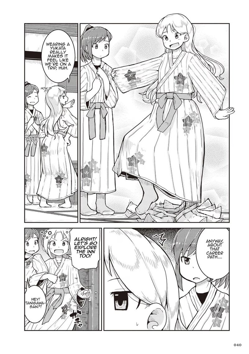 Ruri No Houseki 20 6