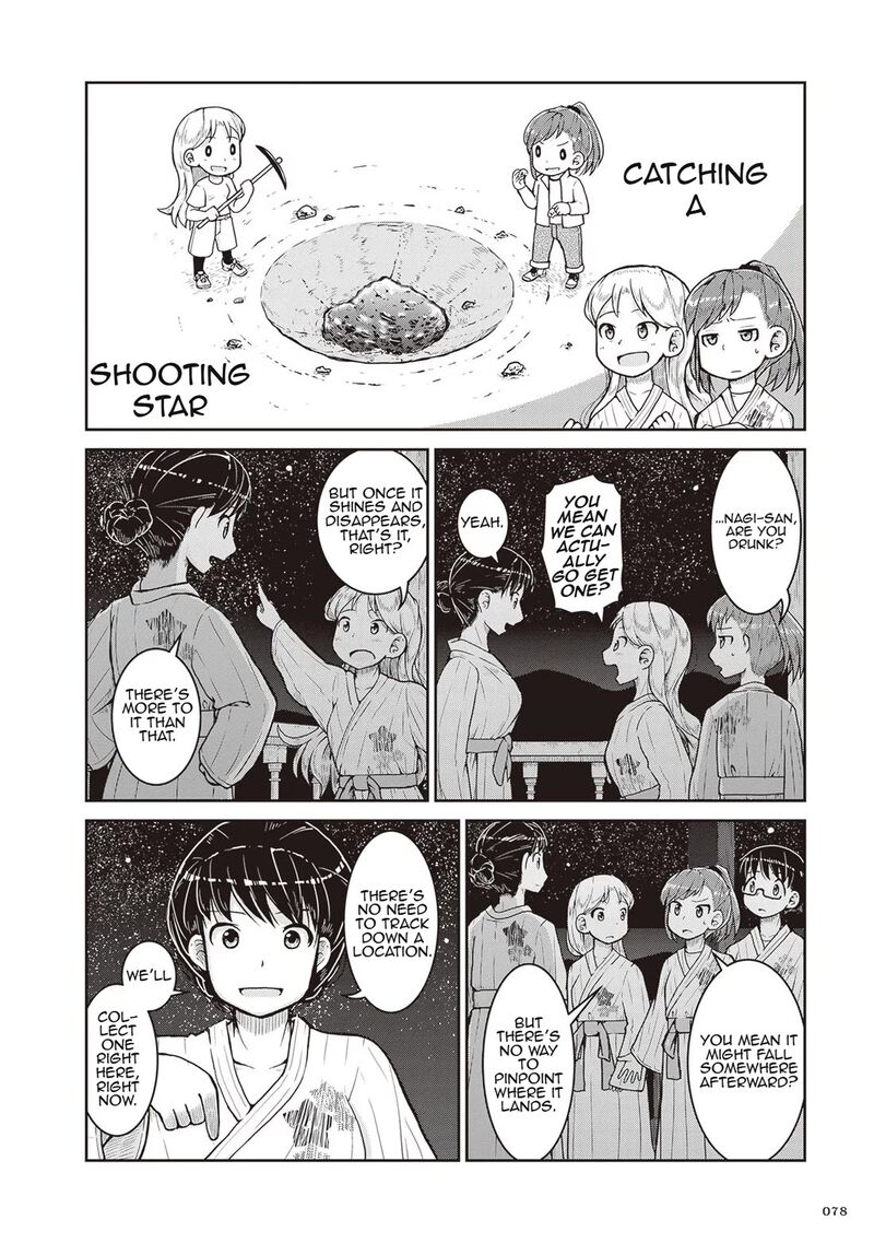 Ruri No Houseki 21 10