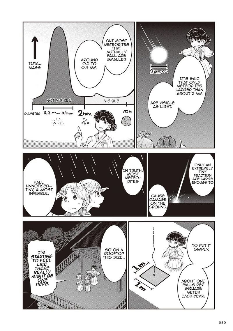 Ruri No Houseki 21 12