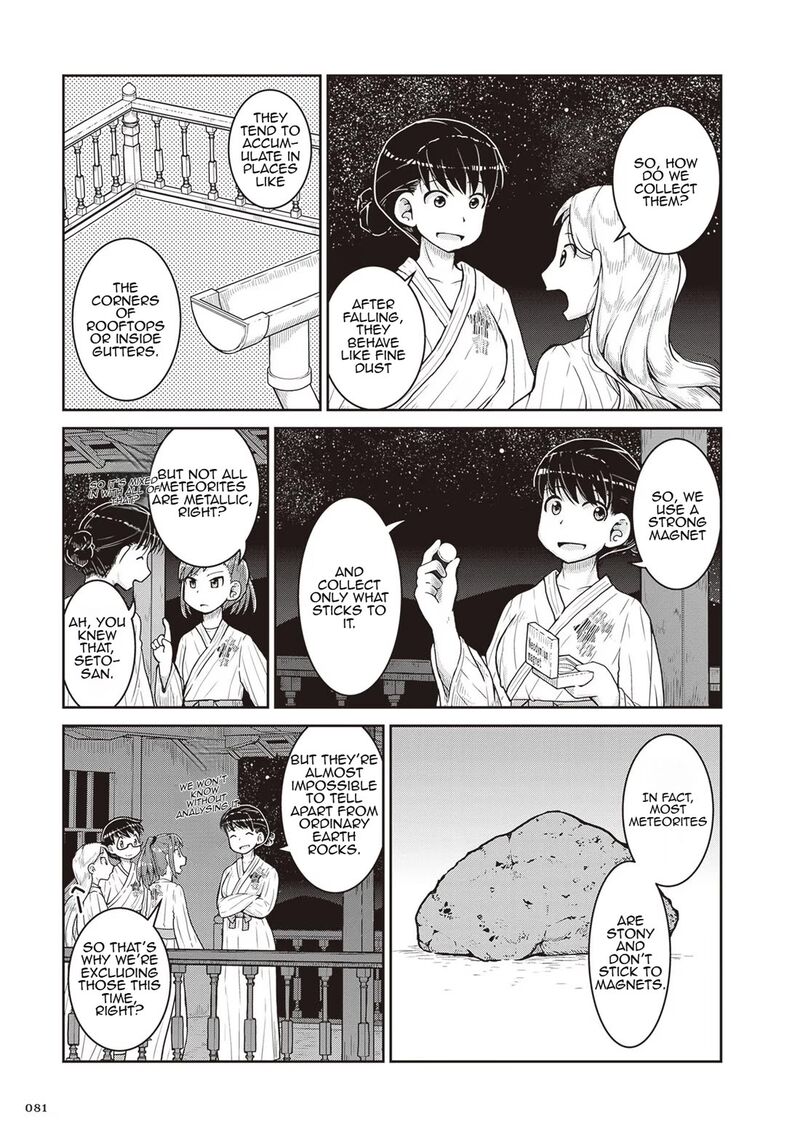 Ruri No Houseki 21 13