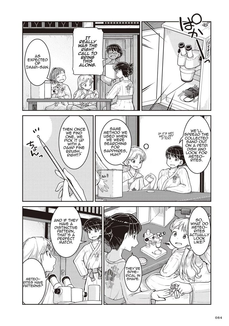 Ruri No Houseki 21 16