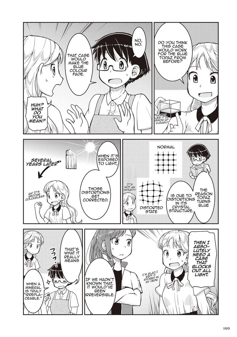 Ruri No Houseki 23 14