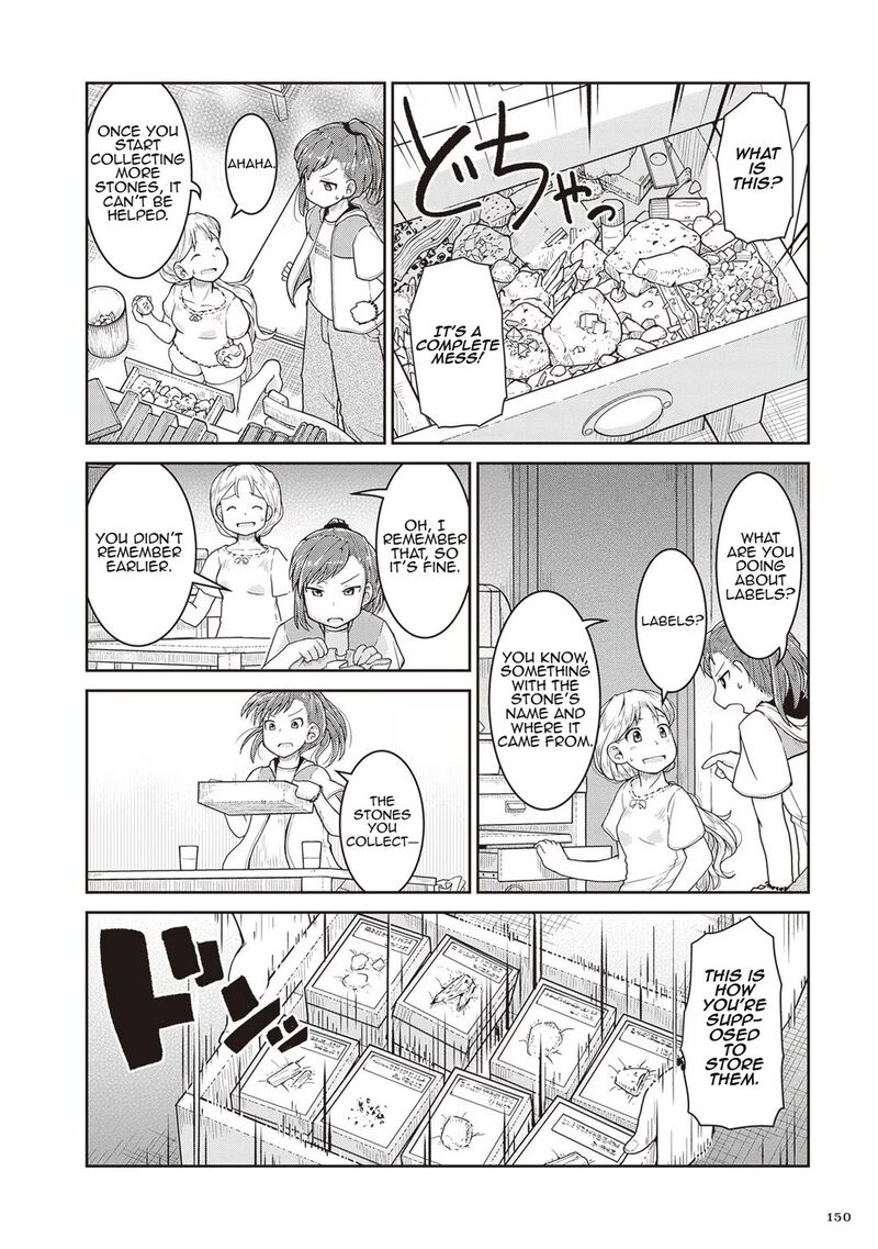 Ruri No Houseki 23 4