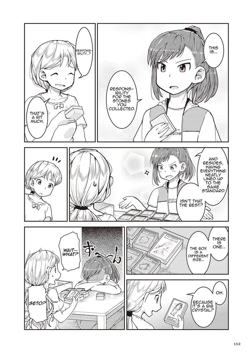 Ruri No Houseki 23 6