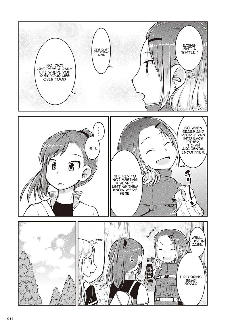 Ruri No Houseki 24 16