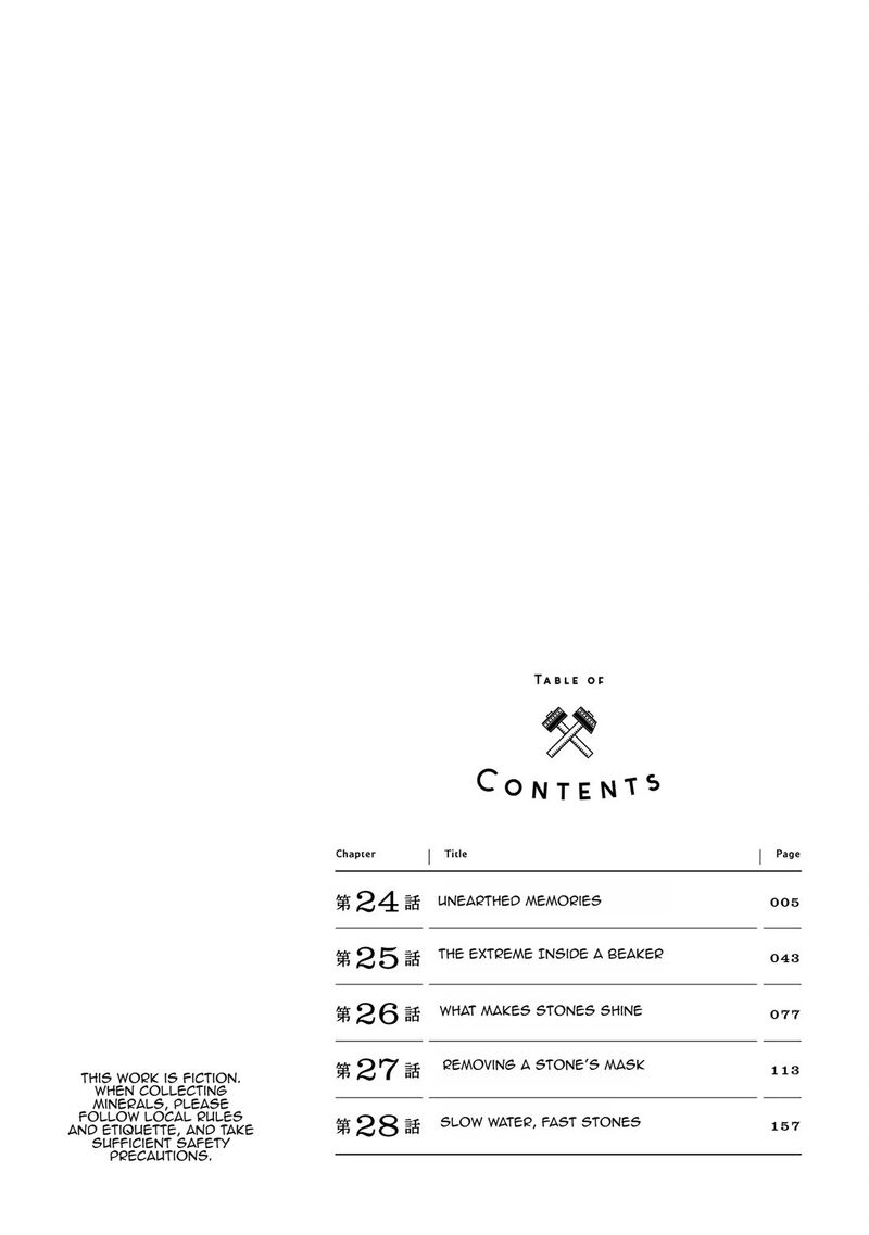 Ruri No Houseki 24 5