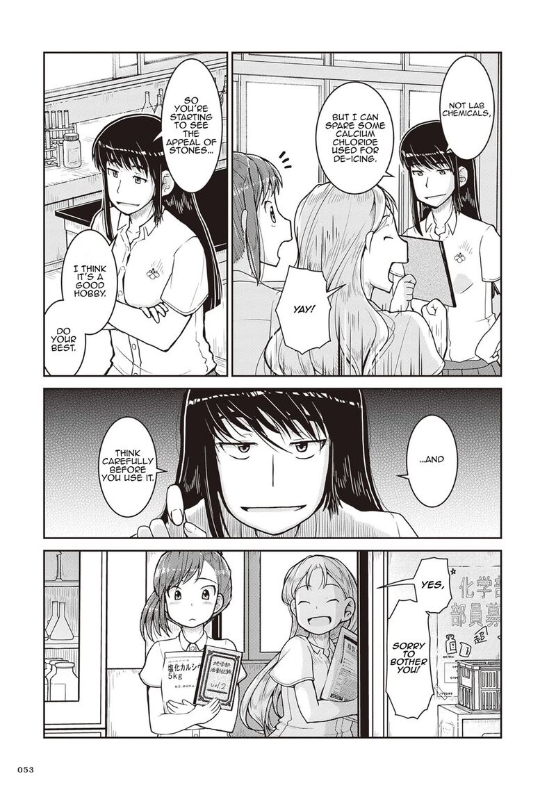 Ruri No Houseki 25 11