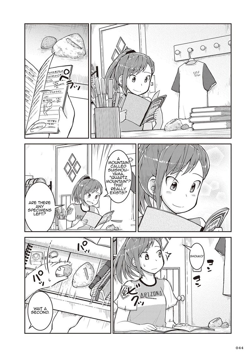 Ruri No Houseki 25 2